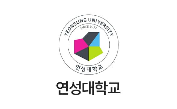 연성대학교.jpg