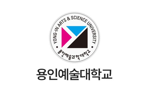 용인예술대학교.jpg