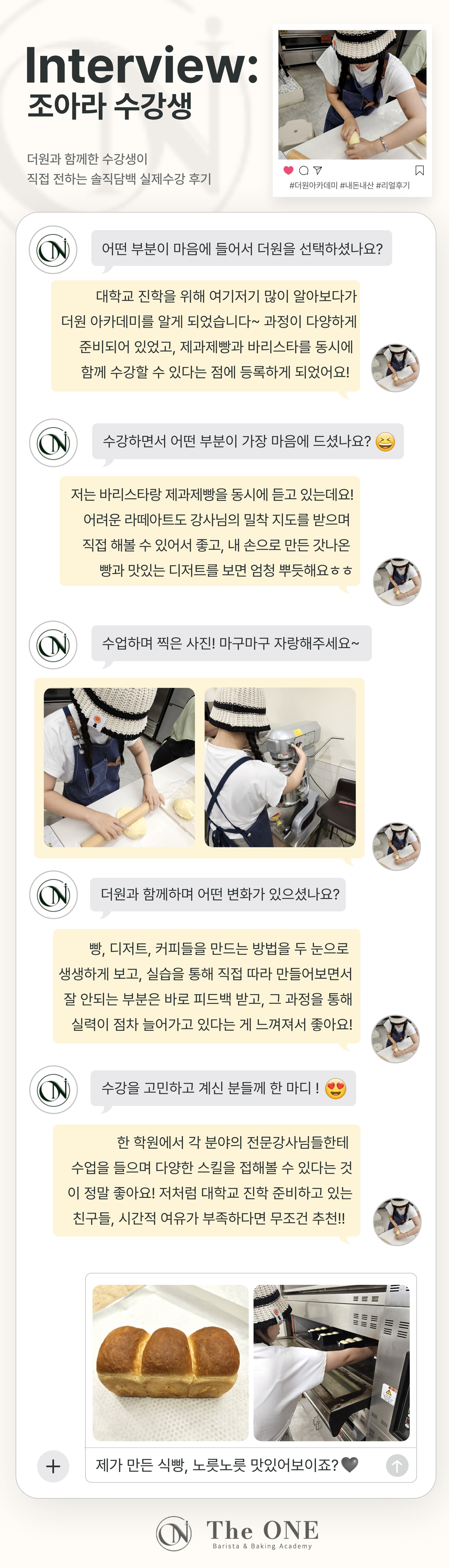 조아라상세.jpeg