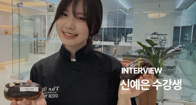 interview by 22