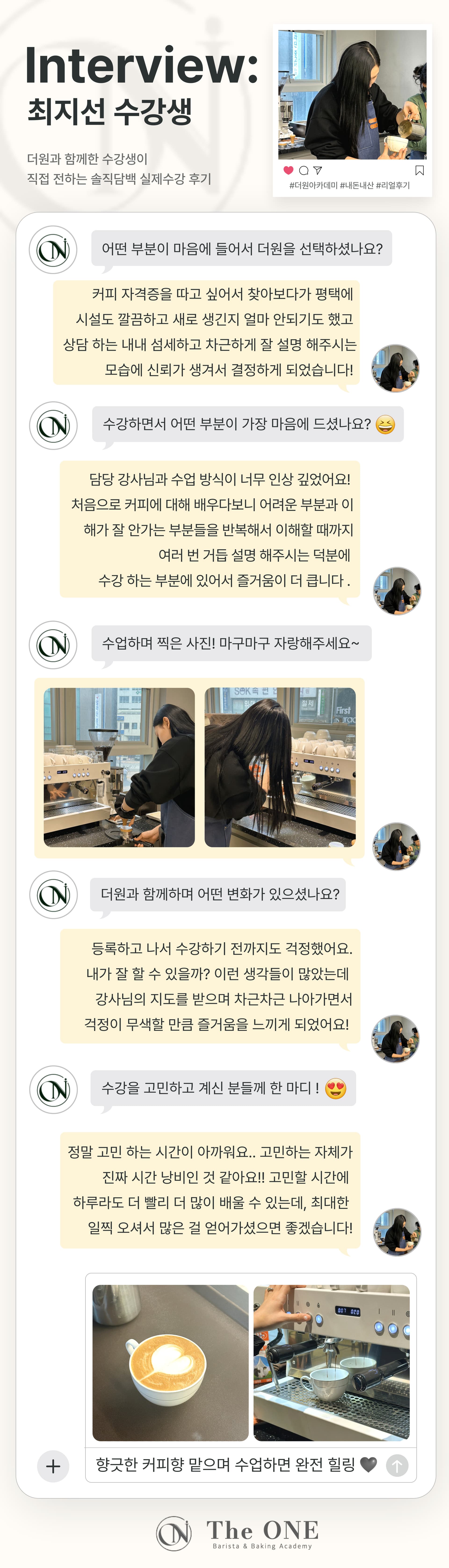 최지선상세.jpeg