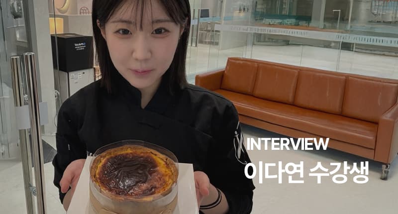 interview by 24