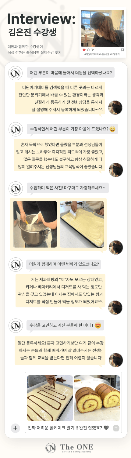 인터뷰_상세-001 (1).png