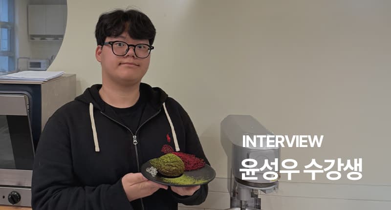interview by 23