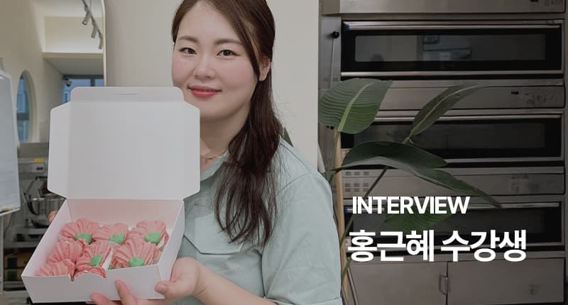 interview by 25