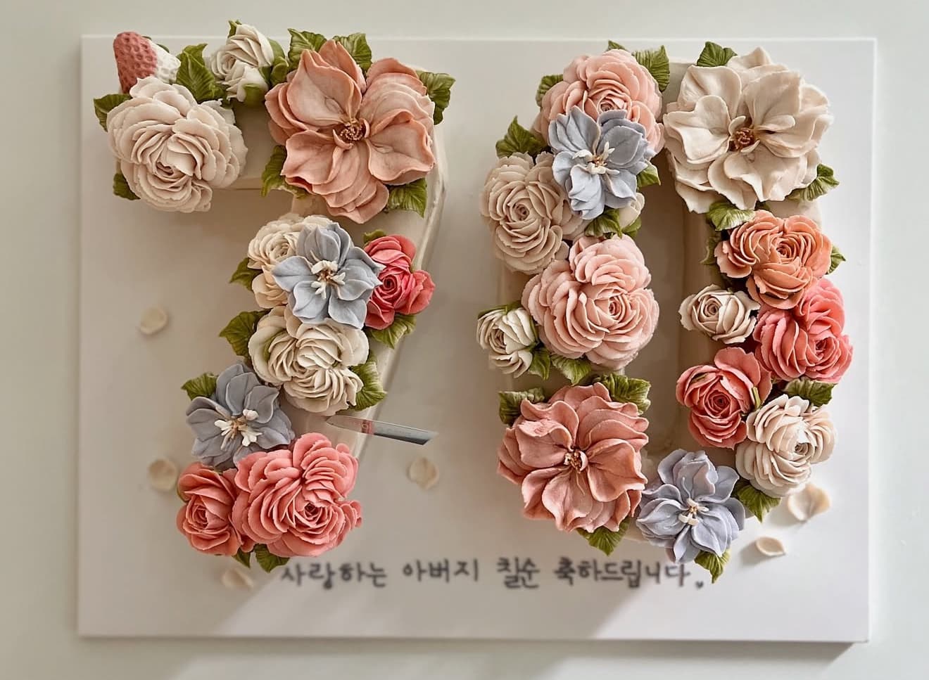 3회차_앙금플라워 숫자케이크.jpg